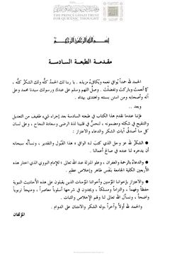 hilokal-notebook-image