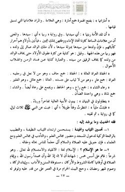 hilokal-notebook-image