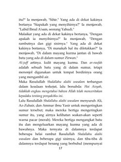 hilokal-notebook-image