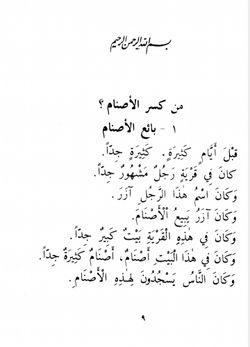 hilokal-notebook-image