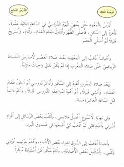 hilokal-notebook-image