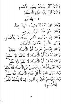 hilokal-notebook-image