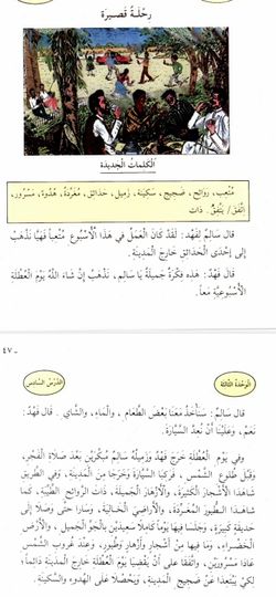 hilokal-notebook-image