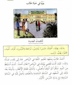 hilokal-notebook-image