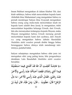 hilokal-notebook-image
