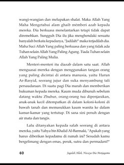 hilokal-notebook-image