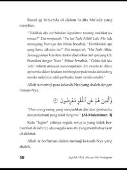 hilokal-notebook-image