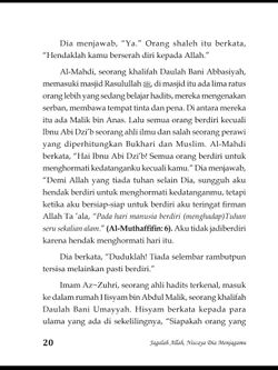 hilokal-notebook-image