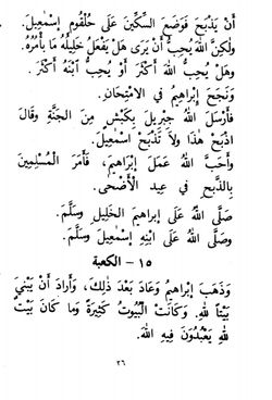 hilokal-notebook-image