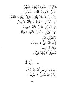 hilokal-notebook-image