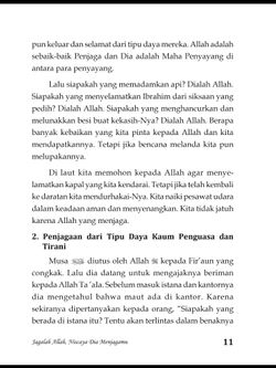 hilokal-notebook-image