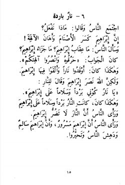 hilokal-notebook-image