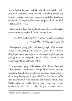 hilokal-notebook-image