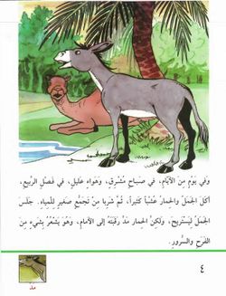 hilokal-notebook-image