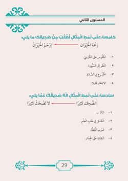 hilokal-notebook-image