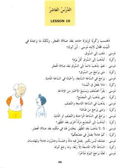 hilokal-notebook-image