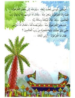 hilokal-notebook-image
