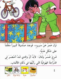 hilokal-notebook-image