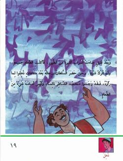 hilokal-notebook-image