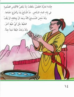 hilokal-notebook-image