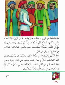 hilokal-notebook-image