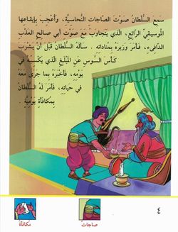 hilokal-notebook-image