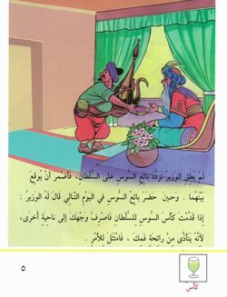 hilokal-notebook-image
