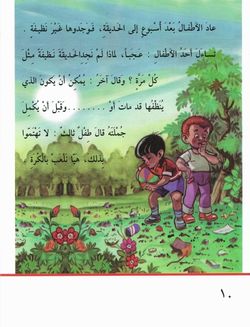 hilokal-notebook-image