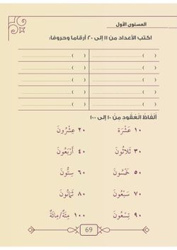hilokal-notebook-image