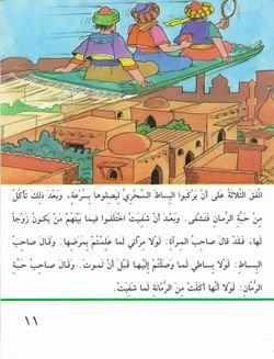 hilokal-notebook-image