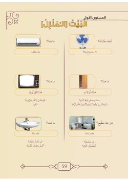 hilokal-notebook-image