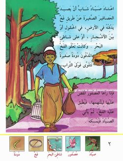 hilokal-notebook-image