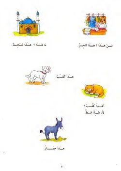 hilokal-notebook-image