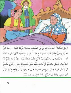 hilokal-notebook-image