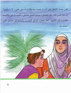 hilokal-notebook-image