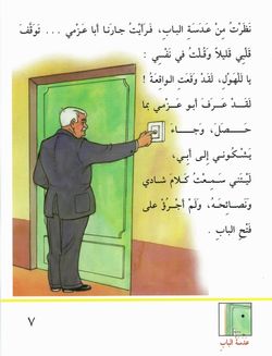 hilokal-notebook-image