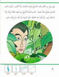 hilokal-notebook-image