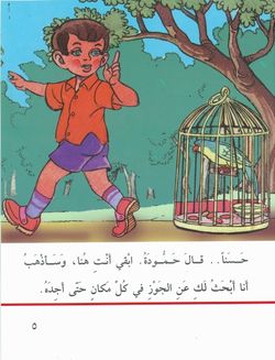 hilokal-notebook-image