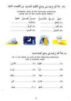 hilokal-notebook-image