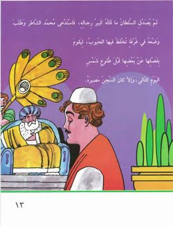 hilokal-notebook-image