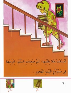 hilokal-notebook-image