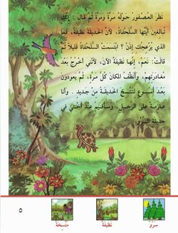 hilokal-notebook-image