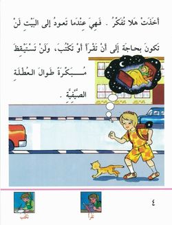 hilokal-notebook-image