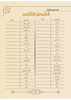 hilokal-notebook-image