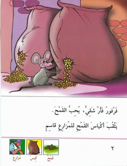 hilokal-notebook-image