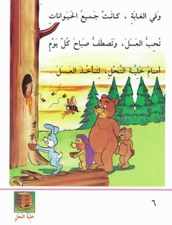 hilokal-notebook-image