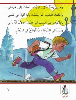 hilokal-notebook-image