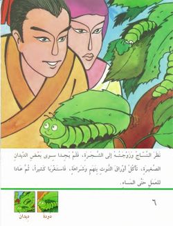 hilokal-notebook-image