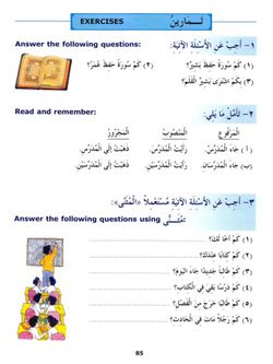 hilokal-notebook-image