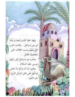hilokal-notebook-image